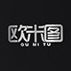 欧米图旗舰店