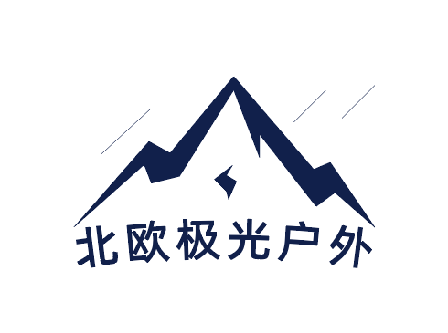北欧极光户外 店铺LOGO