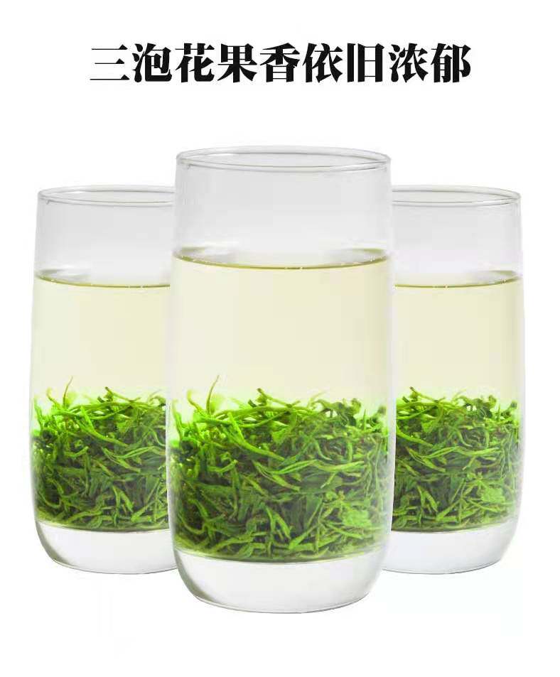 四正的茶