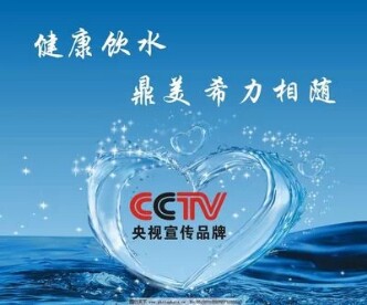 格美  售水机净水器配件