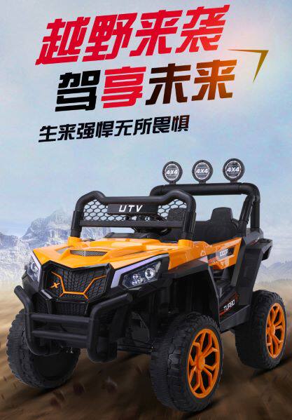 精品高档童车
