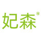 妃森旗舰店