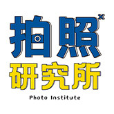 拍照研究社 店铺LOGO