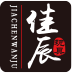 御佳文化