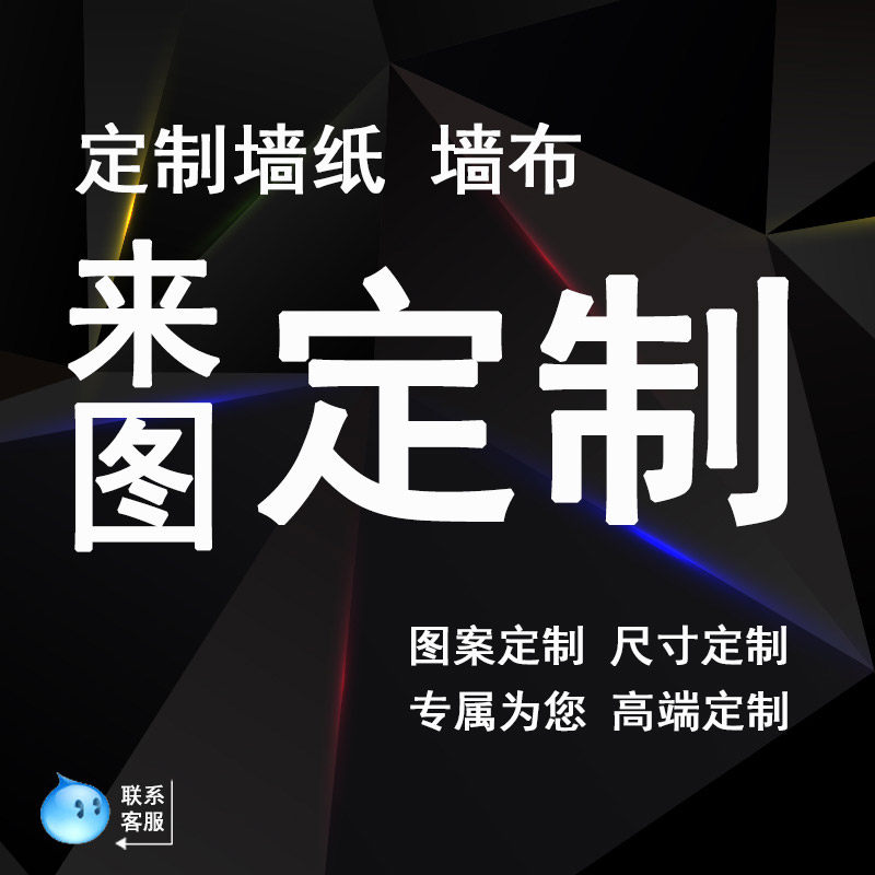 子心壁画