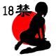 日本风俗代购店