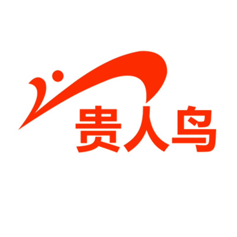 贵人鸟专柜正品店 店铺LOGO