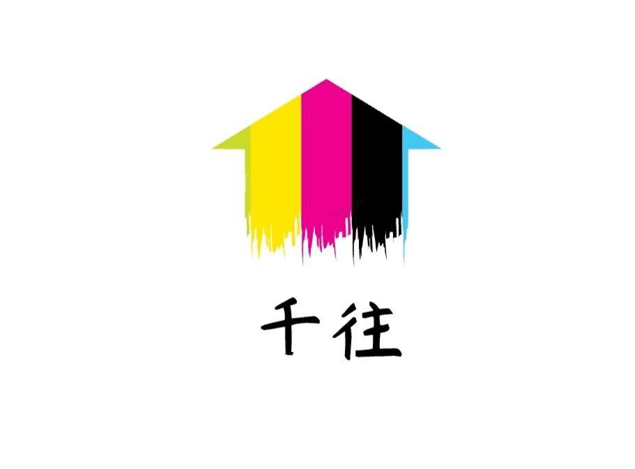 千往工作室