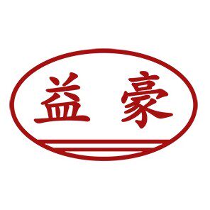 益豪旗舰店