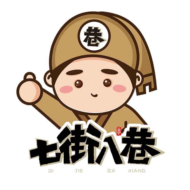 七街八巷小石头专卖店