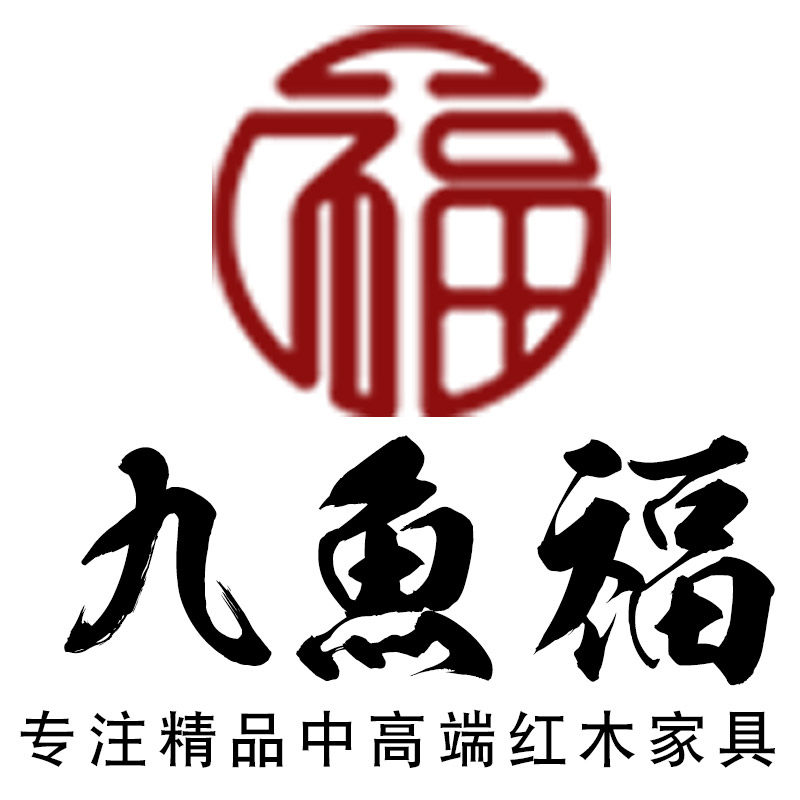 九鱼福家居旗舰店