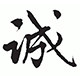 一涵的博纳屋