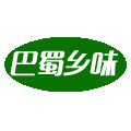 巴蜀乡味高品质调料
