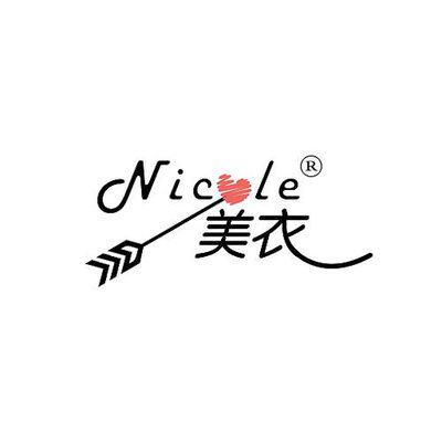 恩泽萱的店
