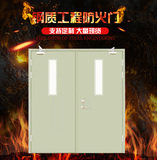 昊轩门业