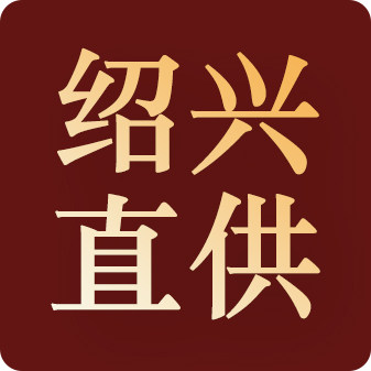 和道酒类专营店