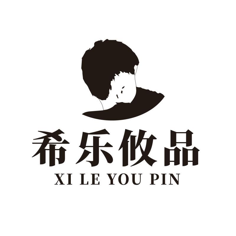 南通希乐攸品家居