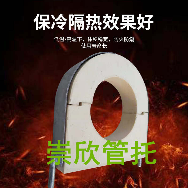 崇欣管道托码生产厂家 店铺LOGO
