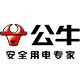 公牛微澜专卖店