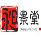 艾轩保健养生堂