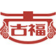 古福旗舰店 店铺LOGO