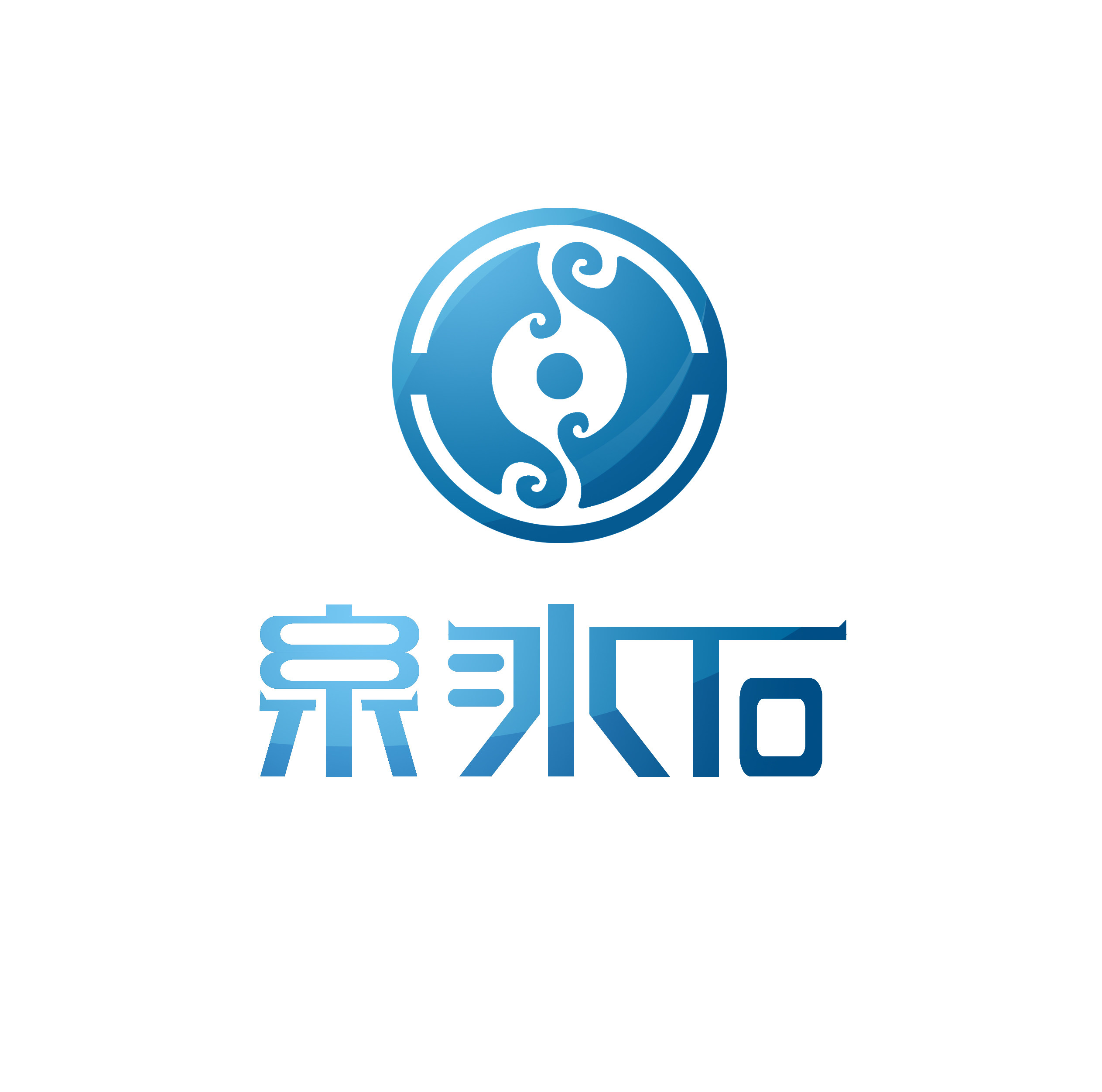 泉冰石旗舰店 店铺LOGO