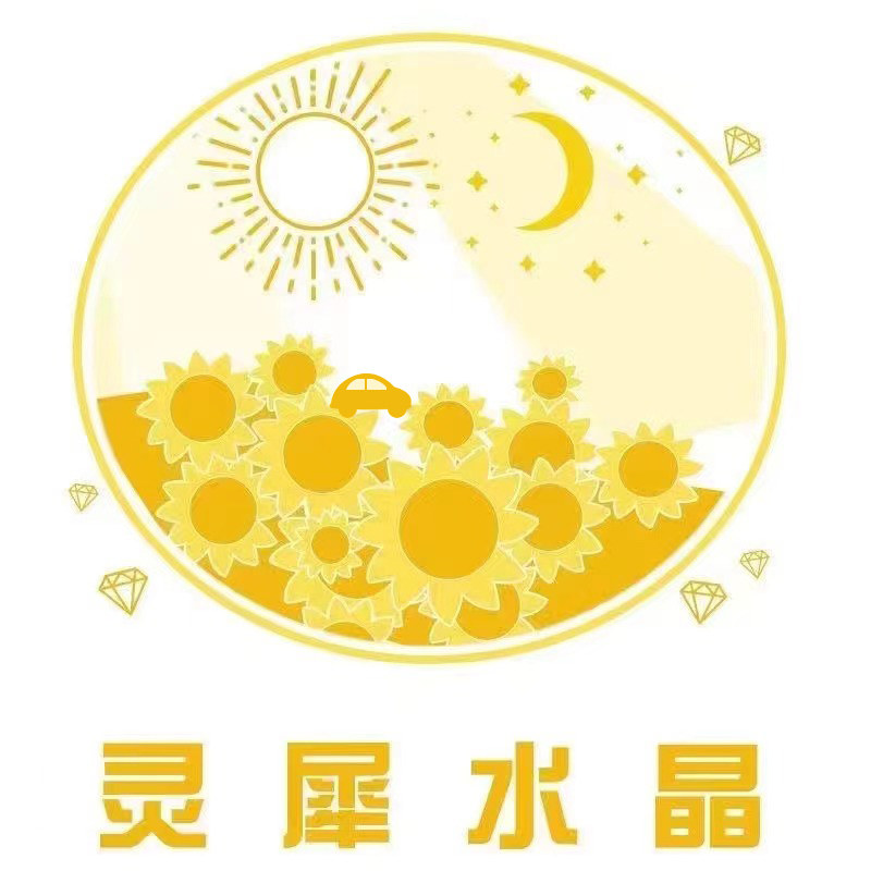 灵犀水晶能量站