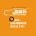 思耐朴Snipe 店铺LOGO
