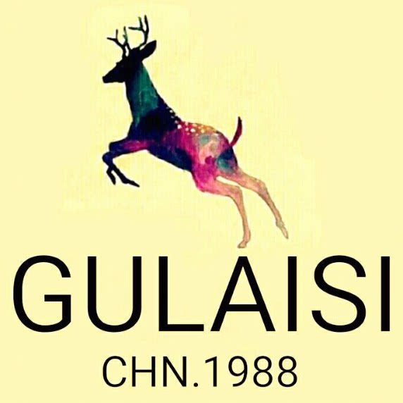 GULAISI古莱斯原创工艺制造