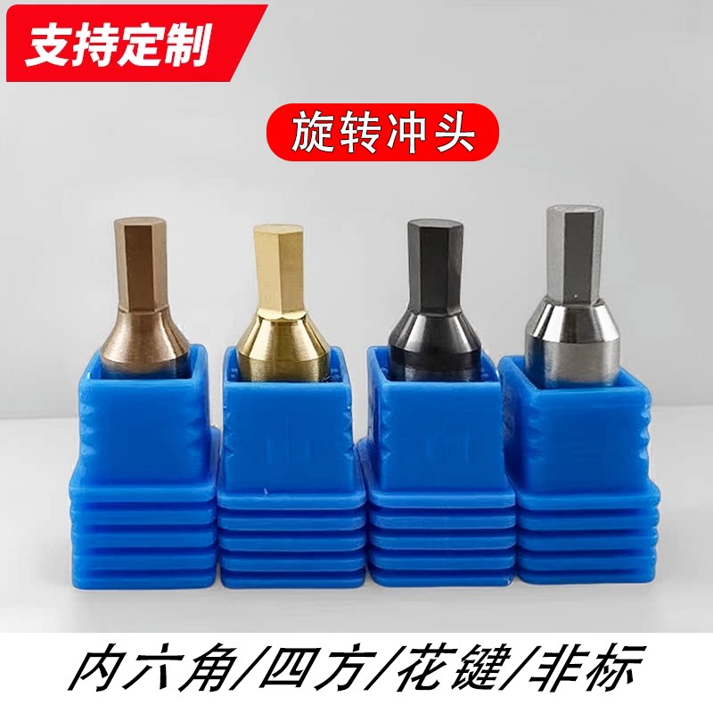 特若伊数控刀具