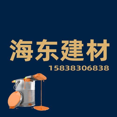 海东建材批发