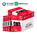 逐梦办公学习用品