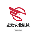 山东宏发农机 店铺LOGO