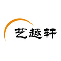 艺趣轩 店铺LOGO