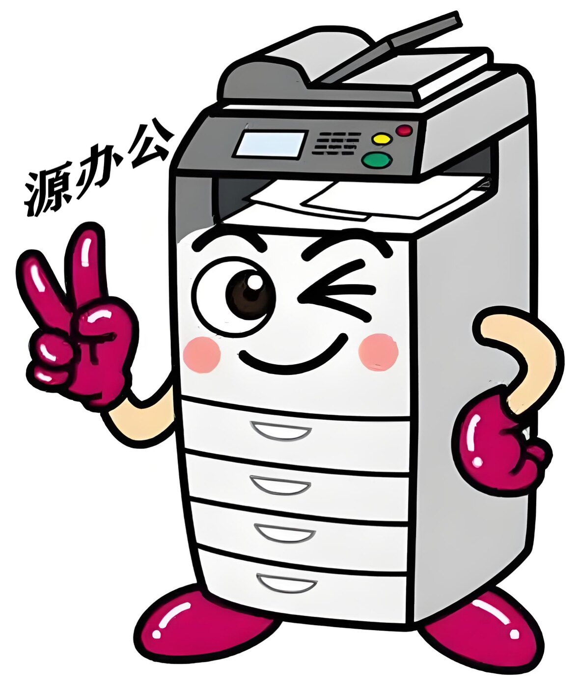 源办公设备材STORE