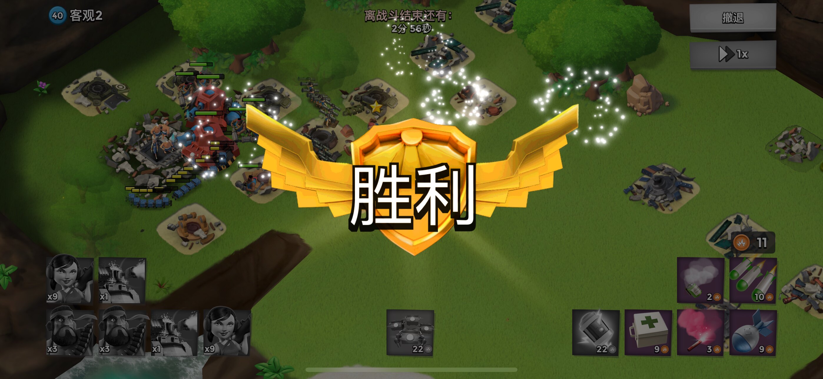 星潮男鞋 店铺LOGO