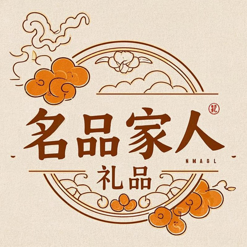 名品家人文创精品
