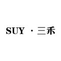 SUY三禾 新中式