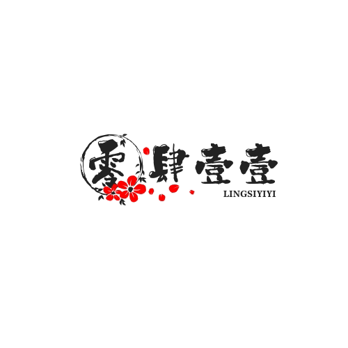 零肆壹壹品牌店