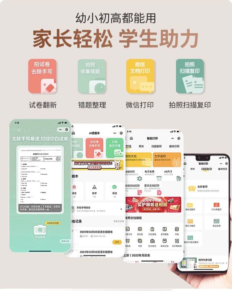 创胜办公耗材店 店铺LOGO