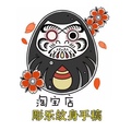 彫乐纹身素材手稿