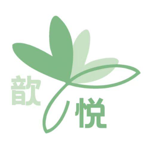 歆悦包装 店铺LOGO