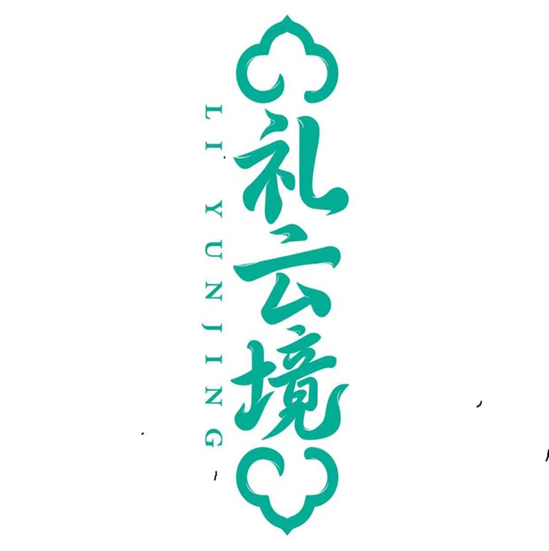 礼云境高原有机甄选 店铺LOGO