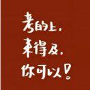 助考背多分