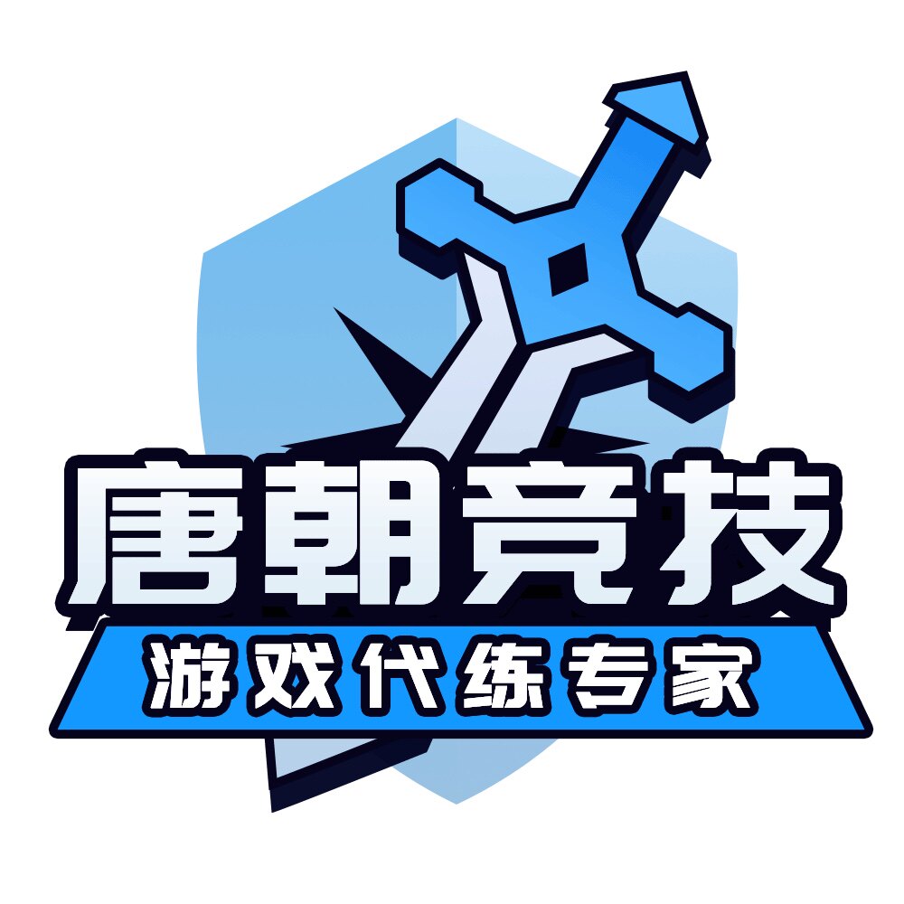 唐朝竞技