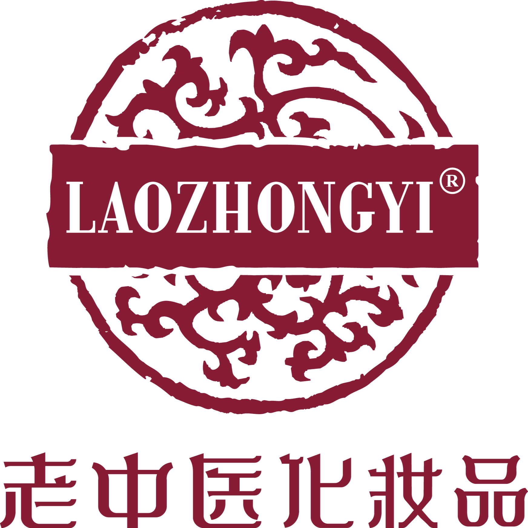 老中医化妆品旗舰店