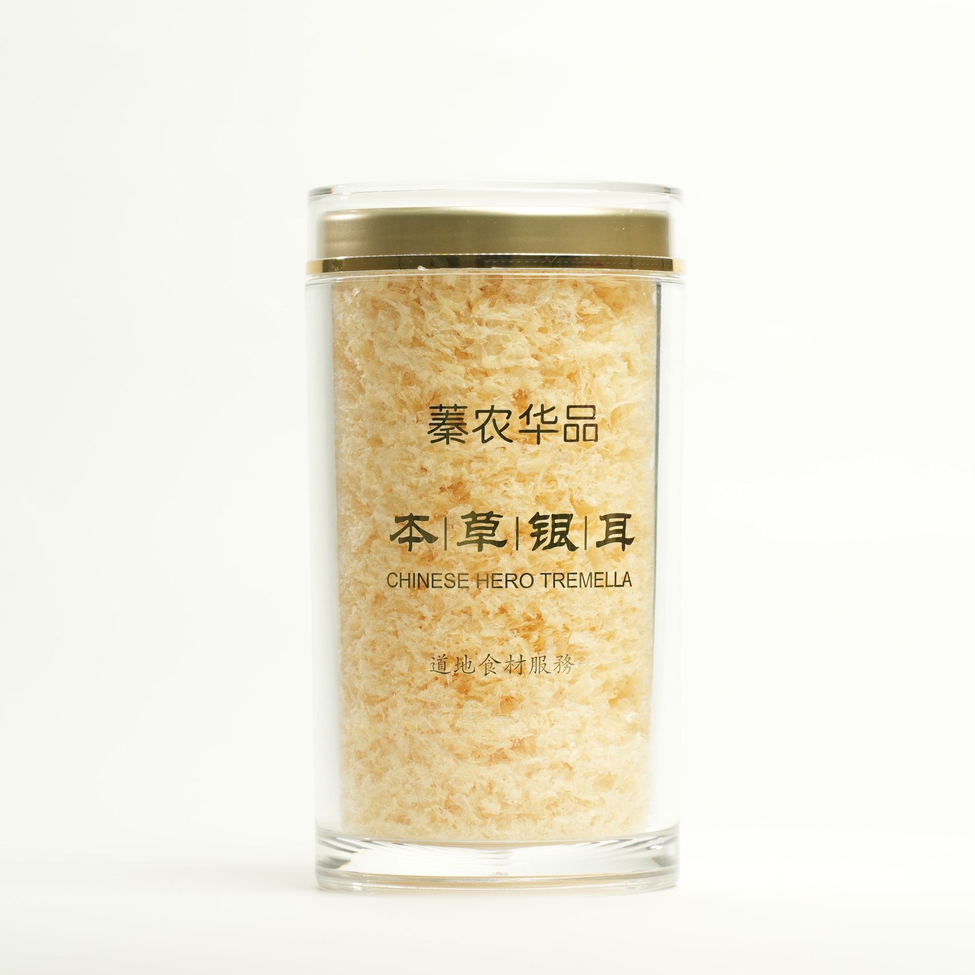 蓁农华品企业店