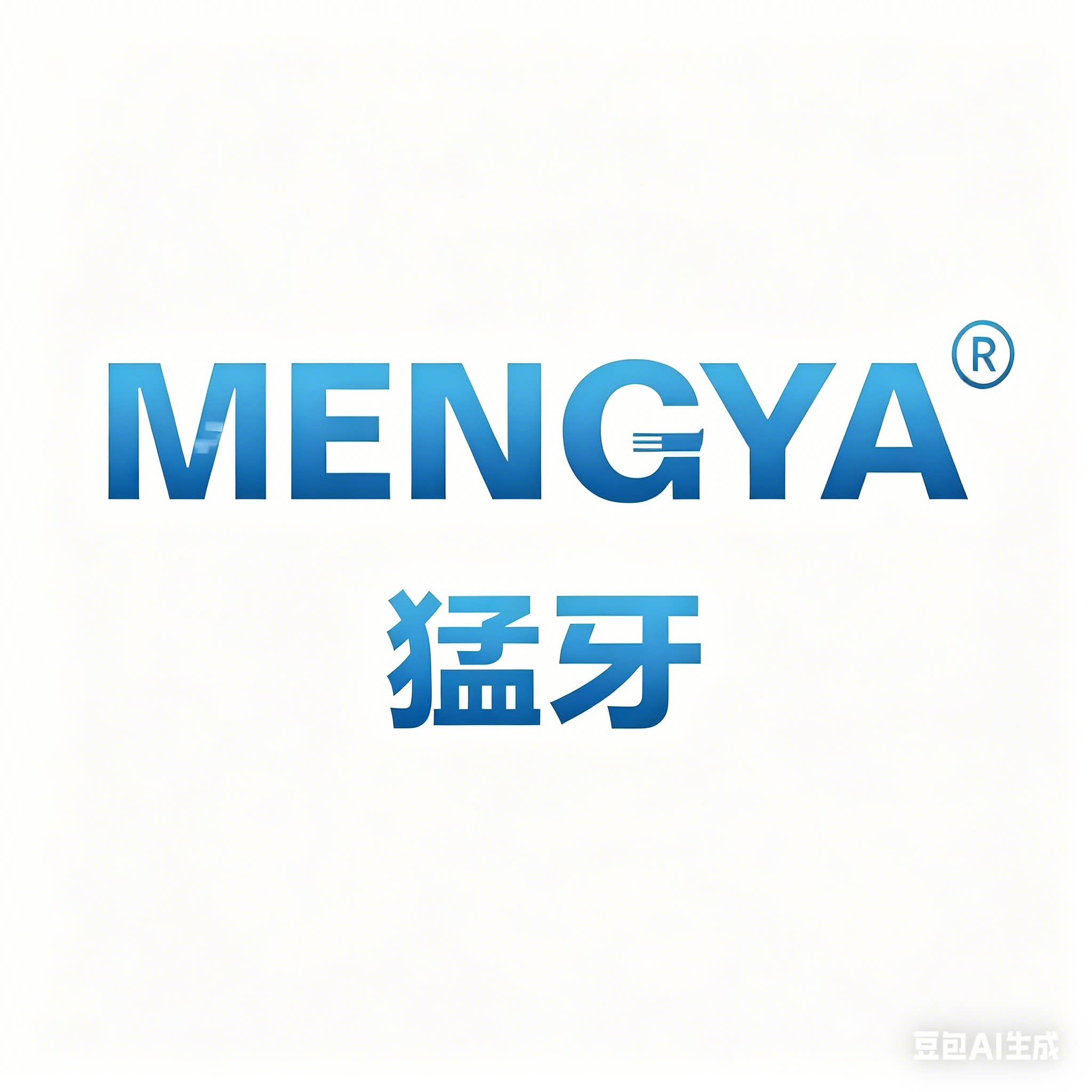 猛牙影音体验店