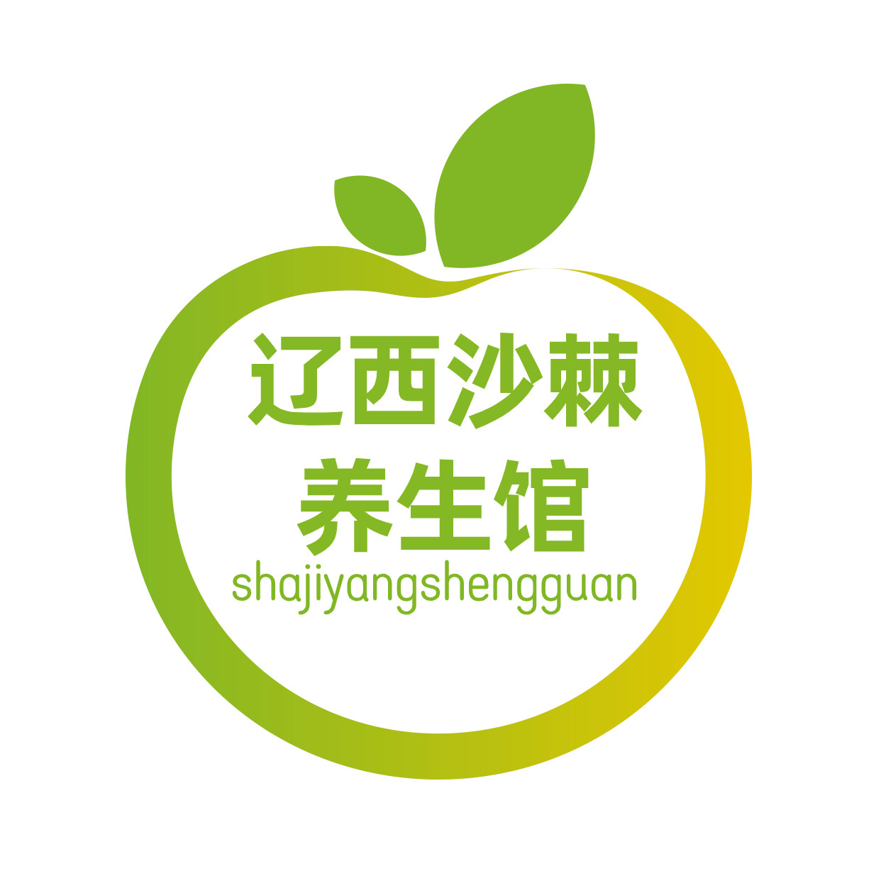 辽西沙棘养生馆 店铺LOGO