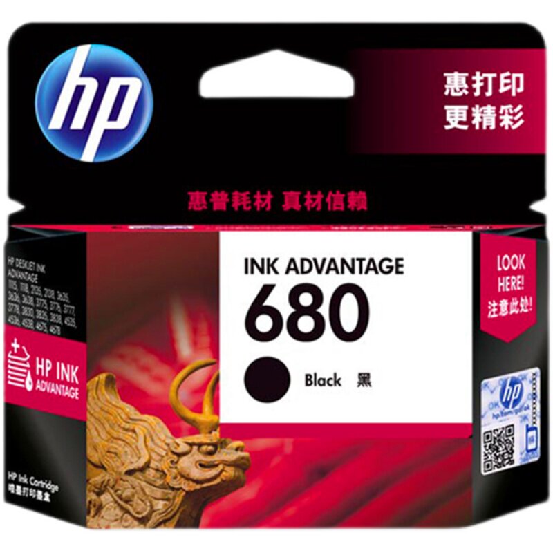 原装硒鼓墨盒批发企业店